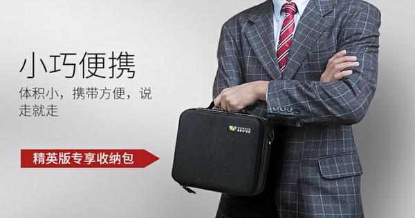 商务收纳包.jpg