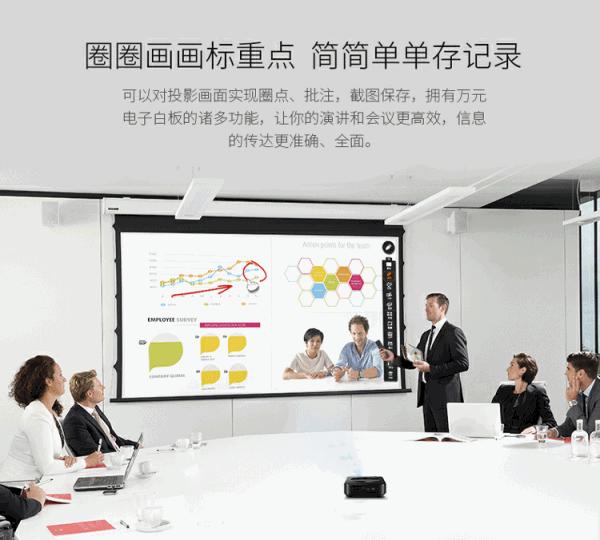 窝窝头便携投影仪.jpg