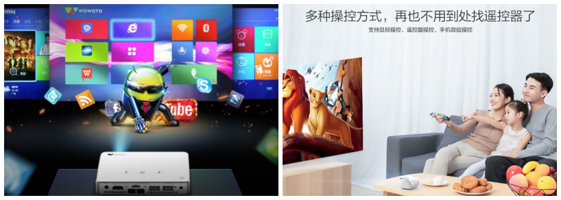 wowoto带智能操作系统.jpg