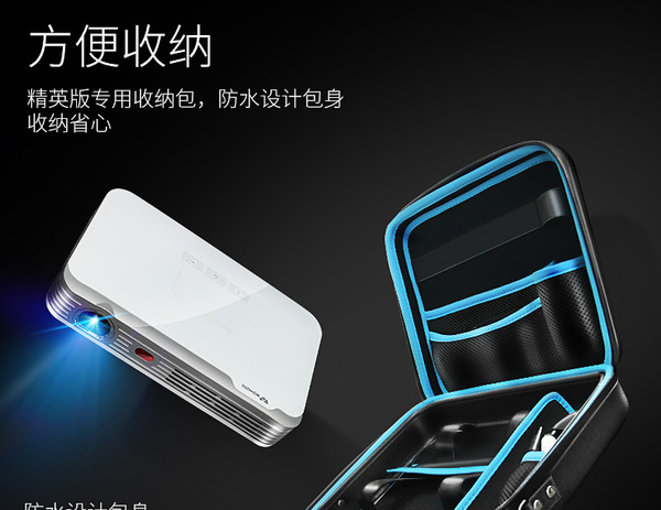 窝窝头商务便携投影.jpg
